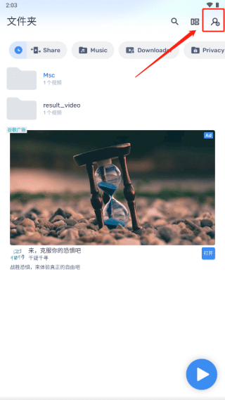 队报：阿什拉夫哪怕复出也无法恢复全部状态，埃梅里仍可能首发